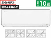 �n�C�Z���X �y�W���H���t�z10����� �G�A�R�� e angle select S�V���[�Y �z���C�g HA-S28SE6-WS