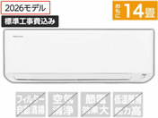 �n�C�Z���X �y�W���H���t�z14����� �G�A�R�� e angle select S�V���[�Y �z���C�g HA-S40S2E6-WS