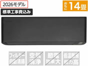 �n�C�Z���X �y�W���H���t�z14����� �G�A�R�� e angle select S�V���[�Y �u���b�N HA-S40S2E6-BS
