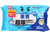 ���b�N/���������� �d�������E�F�b�g�V�[�g 20��