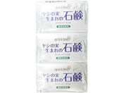 ���P�b�g�Ό� ���V�̎��Ό� 80G�~3��