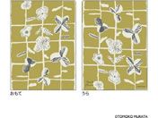 qTS/^gR A5_u|PbgNAt@C Sprout(XvEg)