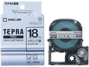 G)キングジム/テプラPRO用テープ メタリック 18mm 銀/黒文字/SM18X