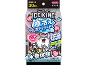 �����A�[�X/�A�C�X�m�� ICEKING �ɗ₦ �{�f�B�V�[�g �s�[�`�̍��� 30��