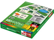 コクヨ/カラーLBP用名刺カード 両面 A4 100枚/LBP-VCS15