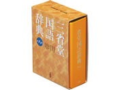 �L���O�W��/�y����z �~�j�{�b�N�X ���T�^�C�v �O��/MN2555D-003