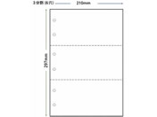 �T���R�[�t�H�[���Y/A4�ėp�J�b�g�� ���� 3��6�� 500���~5��/342740069200403