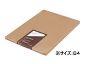 コクヨ ケント紙B4 157g／�u 100枚 セ-KP14