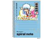 �q�T�S/�⍰ �X�p�C�����m�[�g A6�T�C�Y ��c�⎞/HH4681