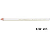 三菱鉛筆/油性ダーマトグラフ 白 12本/K7600.1
