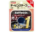 ニチバン/バトルウィン テーピングテープ非伸縮タイプ/C38F