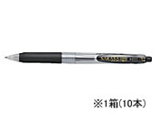 ゼブラ サラサクリップ0.7mm 黒 10本 JJB15-BK
