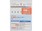 �V���`�n�^/�Ǌ|���J�����_�[ 2027 A2/TKW-CAL27-A2