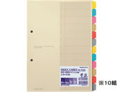 コクヨ カラー仕切カード(ファイル用) B5タテ 12山 2穴 10組 シキ-81N