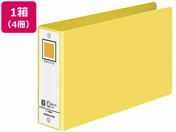 G)コクヨ/リングファイル B6ヨコ 背幅53mm 黄 4冊/フ-409Y