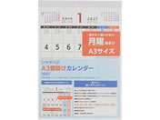 �V���`�n�^/�Ǌ|���J�����_�[ 2027 A3/TKW-CAL27-A3
