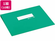 コクヨ/データファイルA (アンバースト用) Y11〜15×T11 緑 10冊