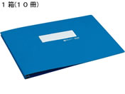 コクヨ データファイルA (バースト用) T6〜11×Y15 青 10冊