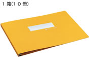 コクヨ/データファイルA (バースト用) T6〜11×Y15 黄 10冊