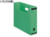 G)コクヨ/ファイルボックス-FS〈Bタイプ〉A4ヨコ 背幅75mm 緑 5冊