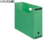 コクヨ ファイルボックス-FS〈Bタイプ〉B4ヨコ 背幅102mm 緑5冊