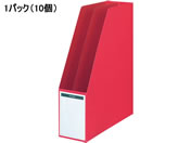 コクヨ/ファイルボックス(仕切板・底板付)A4タテ 背幅85mm 赤 10個