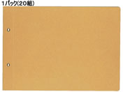 G)コクヨ/綴込表紙 短辺とじ クラフト製 B5 20組/ツ-51