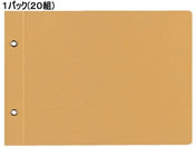 G)コクヨ/綴込表紙 短辺とじ クラフト製 A5 20組/ツ-56