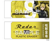 �q�T�S/���b8�� Radar�����S��2 �l�m�{�L�R��/HH4594