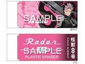 �q�T�S/���b8�� Radar�����S��2 �C��/HH4595