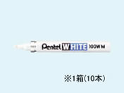 ペンテル/ホワイト 中字 白 10本/X100-WMD