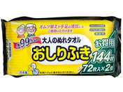 �e�B�[�E�G�C�`�E�e�B�[ ��l�̂ʂ�^�I��������ӂ�(������)1�Z�b�g(72���~2��) 7-5739-01