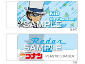 �q�T�S/���T��R�i�� Radar�����S��3 �����L�b�h/HH4704