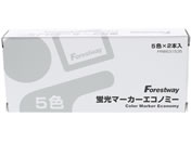 Forestway/蛍光マーカーエコノミー 5色×各2本