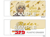 �q�T�S/���T��R�i�� Radar�����S��3 ������/HH4706