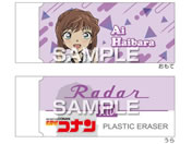 �q�T�S/���T��R�i�� Radar�����S��3 �D����/HH4708