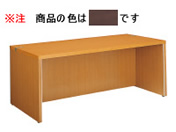 G)コクヨ/マネージメントN650 スタンダードテーブル(コンセント無) ウェンジ