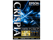 エプソン/写真用紙クリスピア〈高光沢〉L判 50枚/KL50SCKR