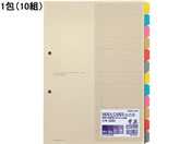 コクヨ カラー仕切カード(ファイル用) A4タテ 12山 2穴 10組 シキ-80N