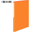 G)コクヨ/PPフラットファイル〈POSITY〉A4タテ オレンジ 50冊