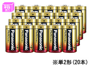 G)パナソニック/アルカリ乾電池 単2 20本(4本×5)/LR14XJ/4SW