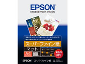 エプソン/スーパーファイン紙 A4 100枚/KA4100SFR