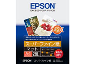 エプソン/スーパーファイン紙 A4 250枚/KA4250SFR