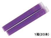 三菱鉛筆/プロパス専用カートリッジ 紫 20本/PUSR80.12