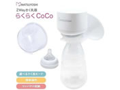 �}�c���V 2Way��������炭�炭CoCo 25-4092-00 MY-SKN01