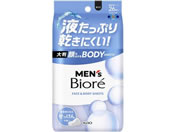 KAO/�����Y�r�I�� ����ӂ���{�f�B�V�[�g ��������̍���26��