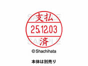 �V���`�n�^ �f�[�^�[�l�[��EX15�� �����}�X�^�[�� �x���� XGL-15MJ46