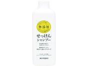 ミヨシ石鹸/無添加 せっけんシャンプー 350ml