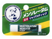ロート製薬/メンソレータム 薬用リップスティック 4.5g