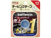 ニチバン/バトルウィン テーピングテープ 非伸縮タイプ C12F 2巻